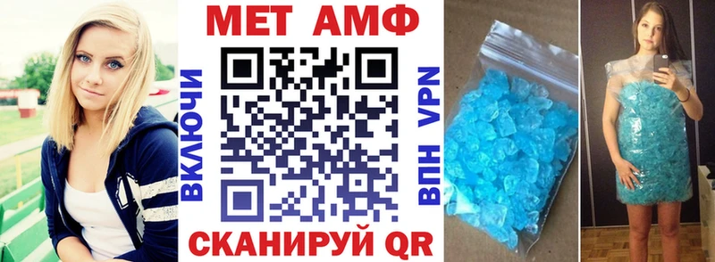 цена наркотик  Приморск  АМФ 98% 