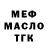 МЕТАДОН мёд Ghost Runner