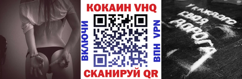 дарнет шоп  Приморск  blacksprut зеркало  COCAIN 99% 