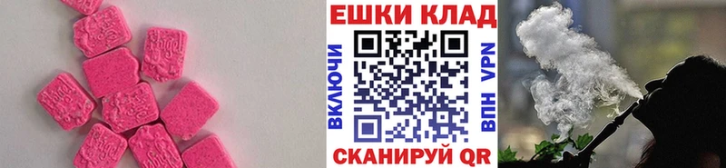 МЕГА зеркало Приморск Ecstasy DUBAI как найти закладки