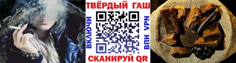 цена наркотик  Приморск  МЕГА рабочий сайт  ГАШИШ hashish 