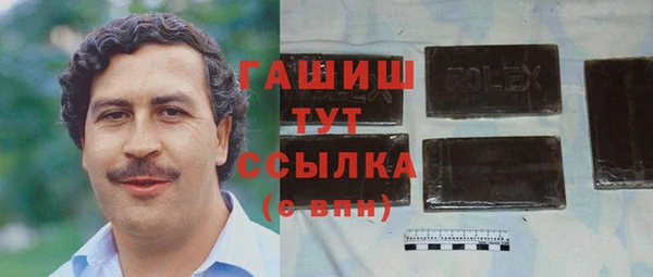 каннабис Наволоки