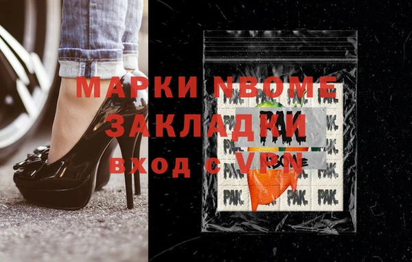apvp Аркадак