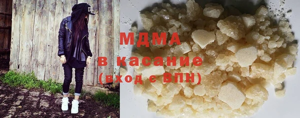 МДПВ Армянск