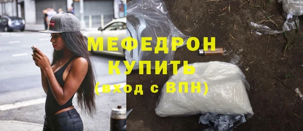 МДПВ Армянск