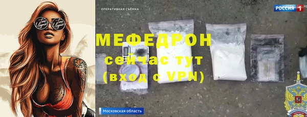 МДПВ Армянск