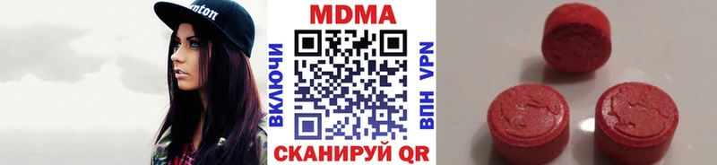 MDMA молли цены наркотик Приморск