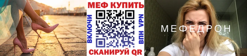 сколько стоит  Приморск  Меф кристаллы 