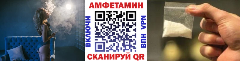 даркнет как зайти  Приморск  Первитин Декстрометамфетамин 99.9% 